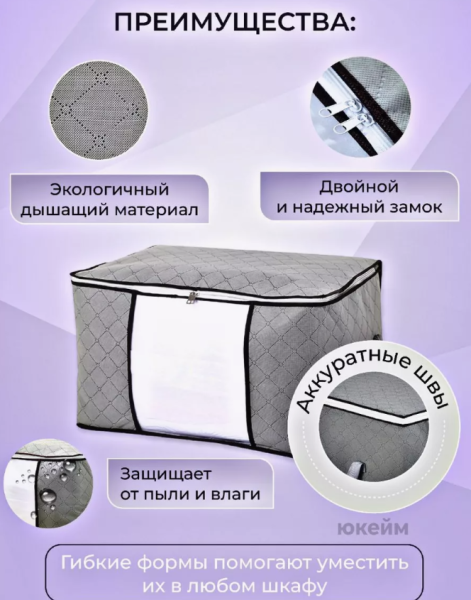 Набор органайзеров - кофр  для хранения вещей 3в1, серый / Три кофра разных размеров на молнии с ручками